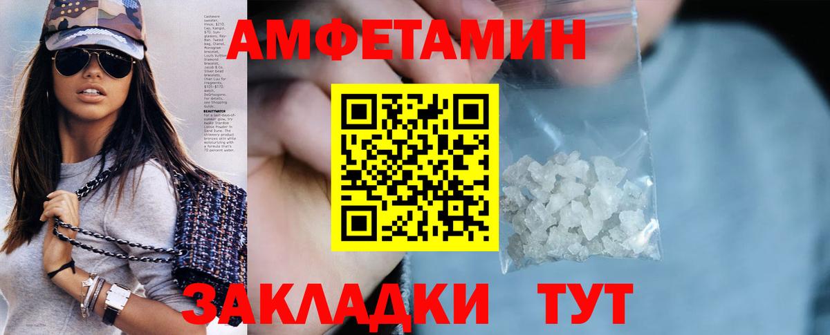 Amphetamine 98%  Вход с VPN  Ликино-Дулёво 
