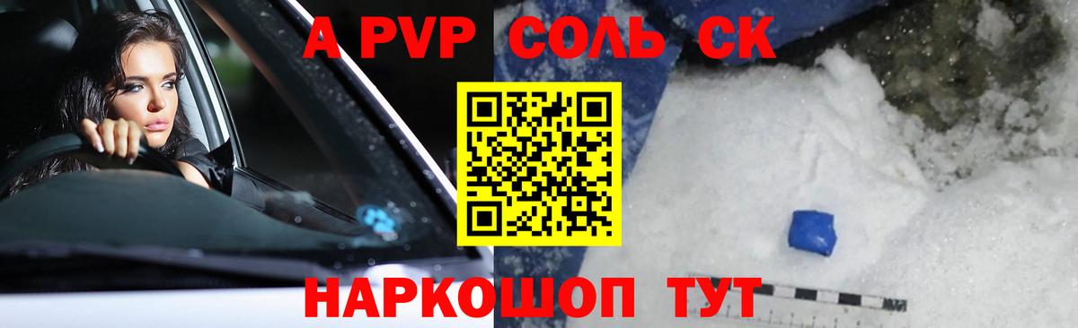 Ликино-Дулёво  А ПВП СК КРИС  Вход с VPN  A-PVP СК 