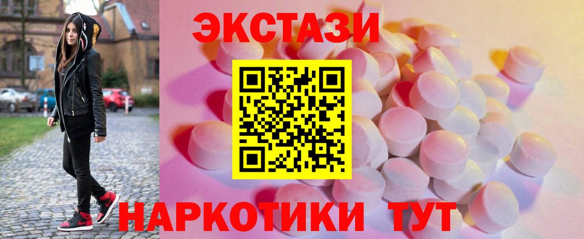 Канабис  Вход с VPN  Ликино-Дулёво  Мефедрон кристаллы  A PVP СОЛЬ кристаллы 