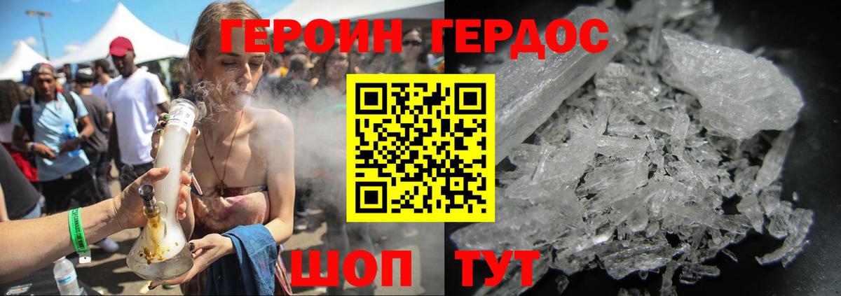 Ликино-Дулёво  ГЕРОИН  Вход с VPN  ГЕРОИН хмурый 