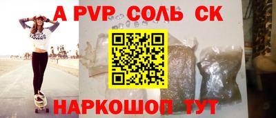 Альфа ПВП Дубна