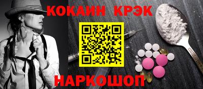 мескалин Донской