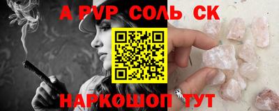 мескалин Донской