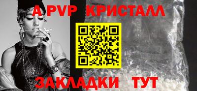 Альфа ПВП Дубна