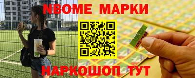 мескалин Донской