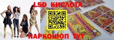 ECSTASY Донецк