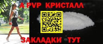 Альфа ПВП Дубна