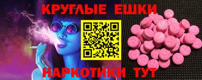 мескалин Донской