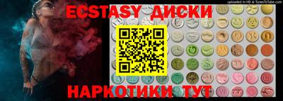 мескалин Донской
