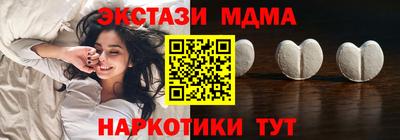 ECSTASY Донецк