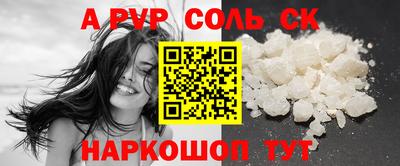 Альфа ПВП Дубна