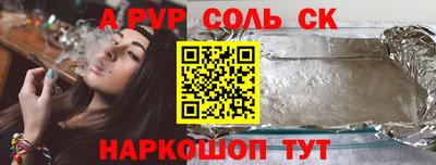 Альфа ПВП Дубна