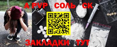 мескалин Донской
