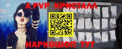Альфа ПВП Дубна