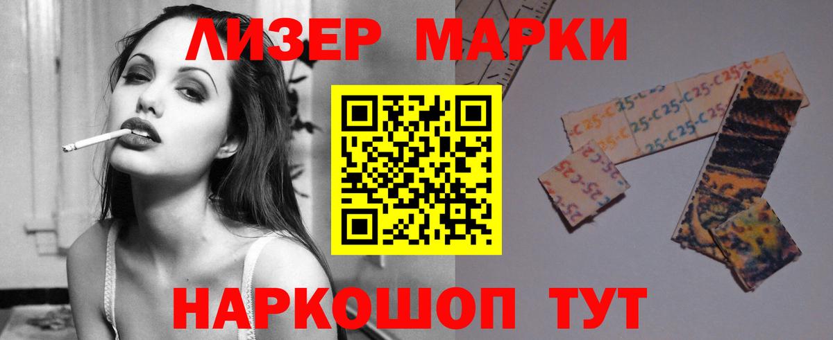 Лсд 25 экстази  ЛСД экстази кислота  Вход с VPN  Ликино-Дулёво 