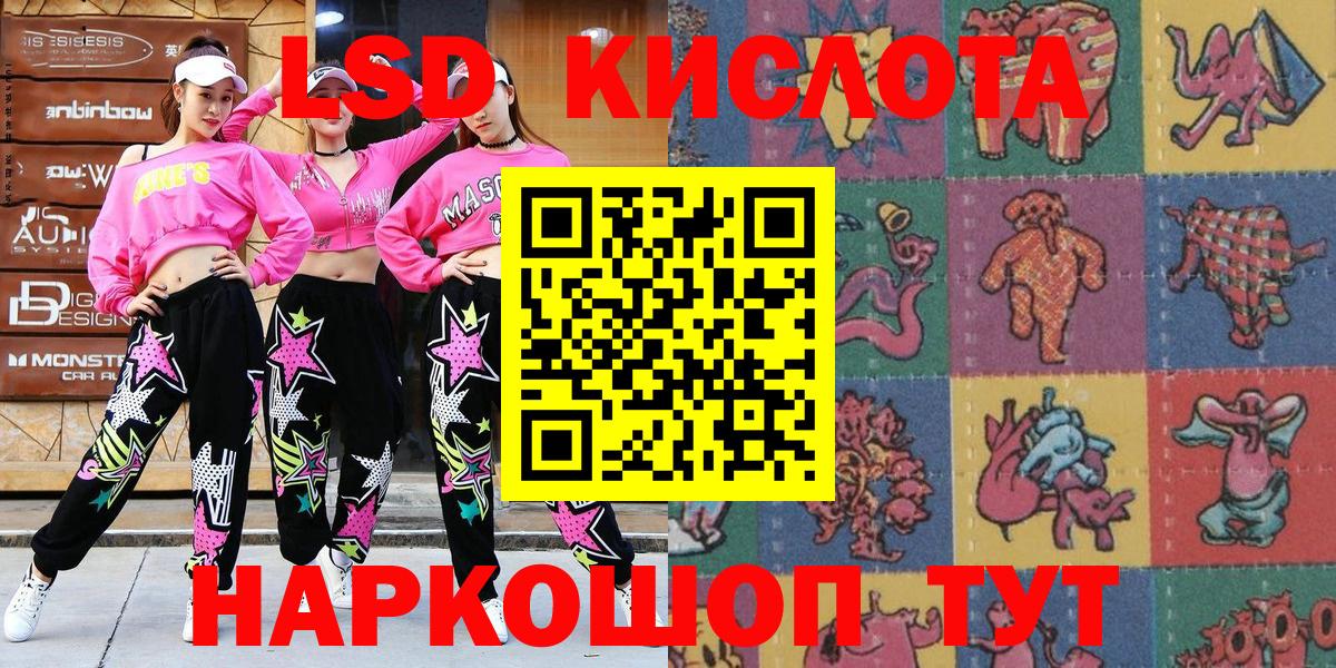 Марки N-bome 1500мкг  Марки N-bome 1500мкг  Вход с VPN  Ликино-Дулёво 