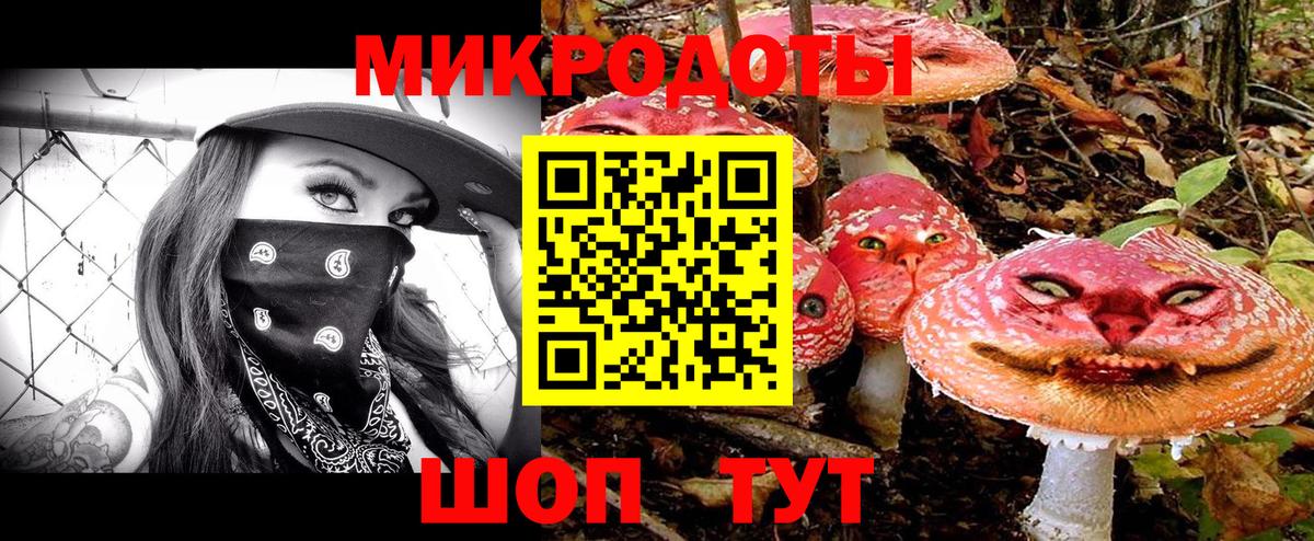 Ликино-Дулёво  Галлюциногенные грибы ЛСД  Вход с VPN 