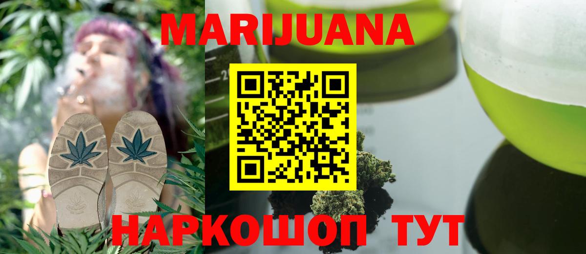 МАРИХУАНА марихуана  Каннабис семена  Ликино-Дулёво  Вход с VPN  Каннабис MAZAR  МАРИХУАНА LSD WEED 